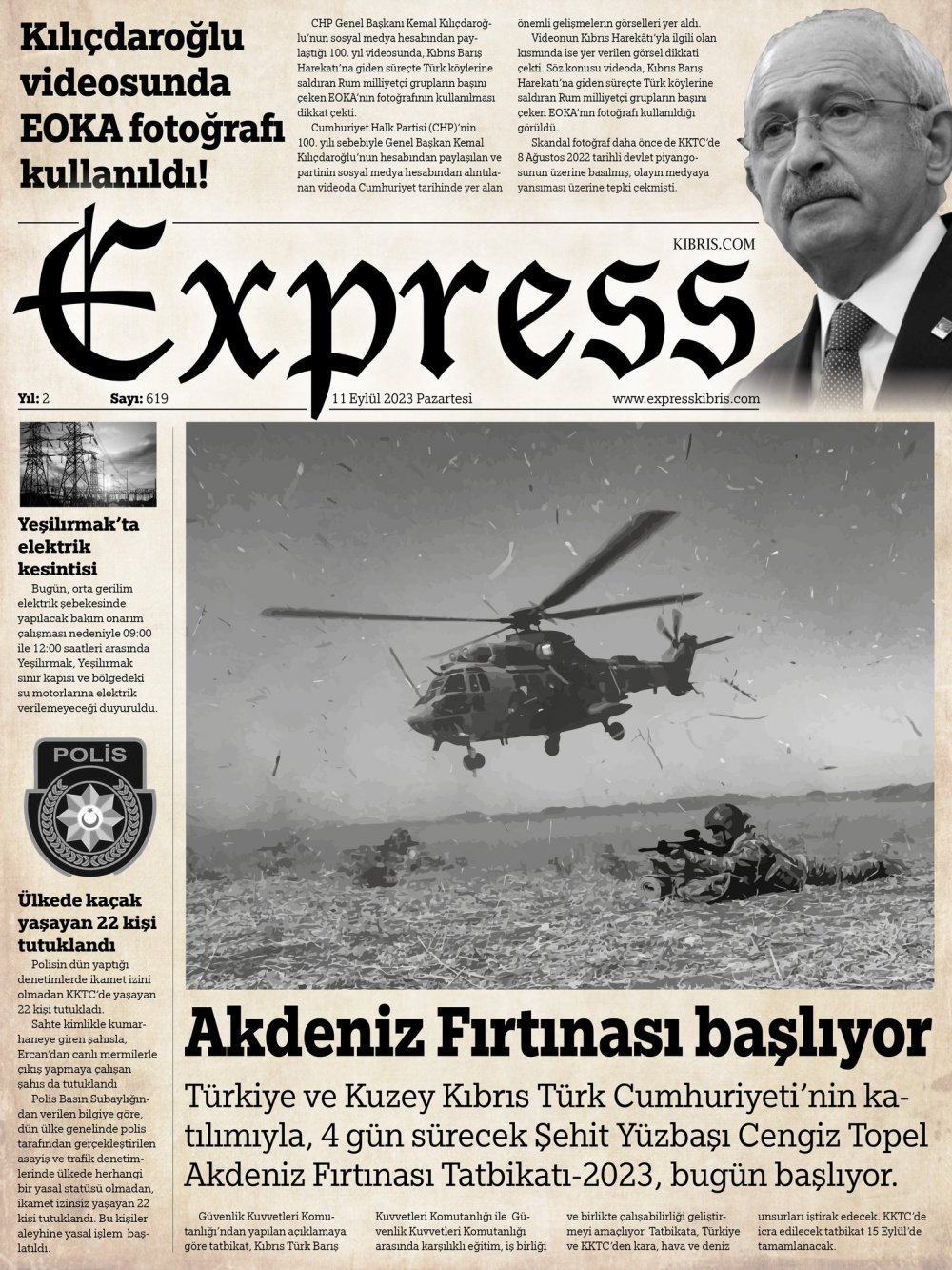 express2_396