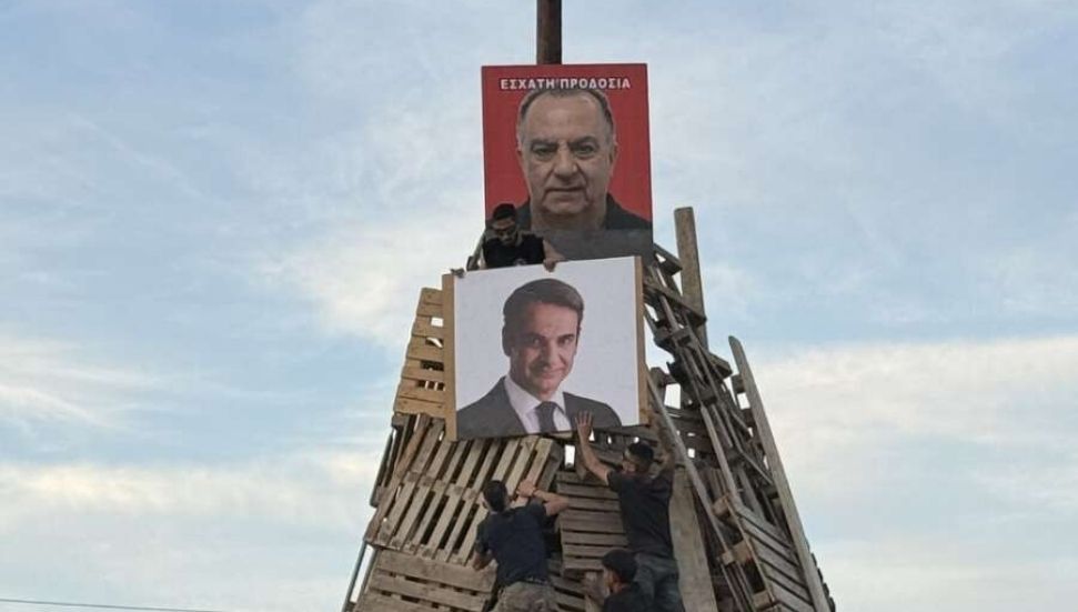 Yeni Peroje-1